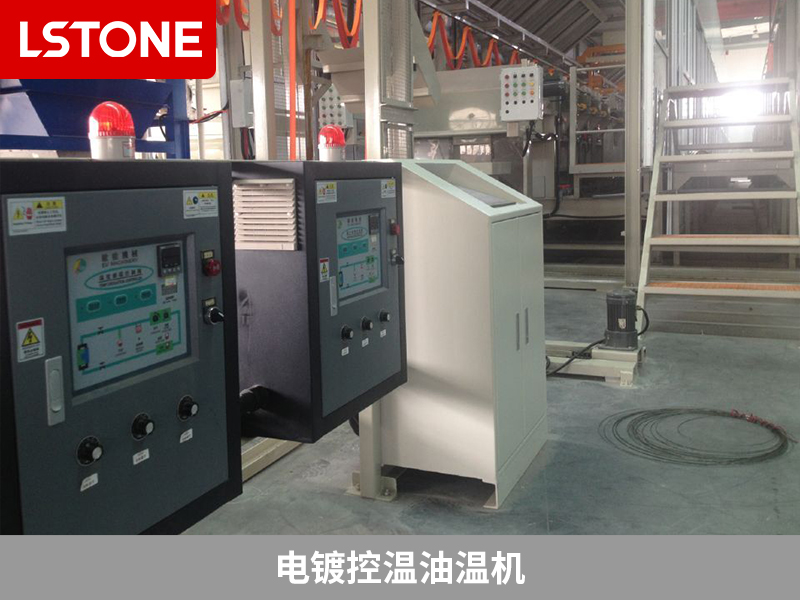 電鍍控溫油溫機(jī)的應(yīng)用，提高汽車(chē)緊固件電鍍質(zhì)量