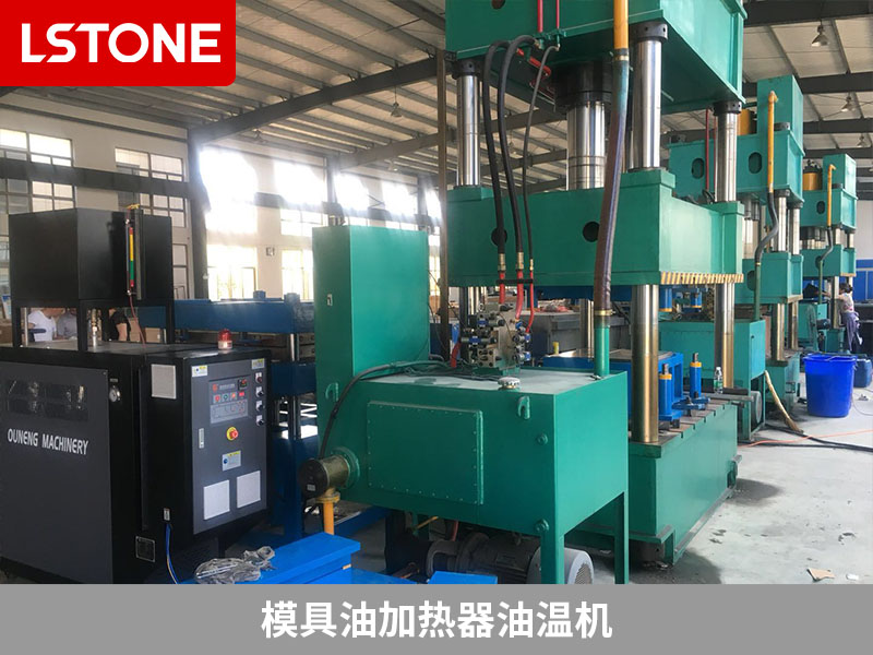 汽車零部件生產(chǎn)中的模具油加熱器油溫機應(yīng)用，精準控溫