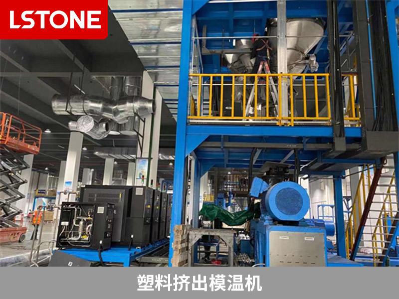 模溫機的工作原理是什么？