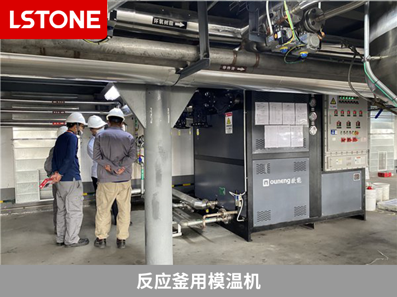 防爆反應釜用模溫機在鋰電負極材料生產中的應用