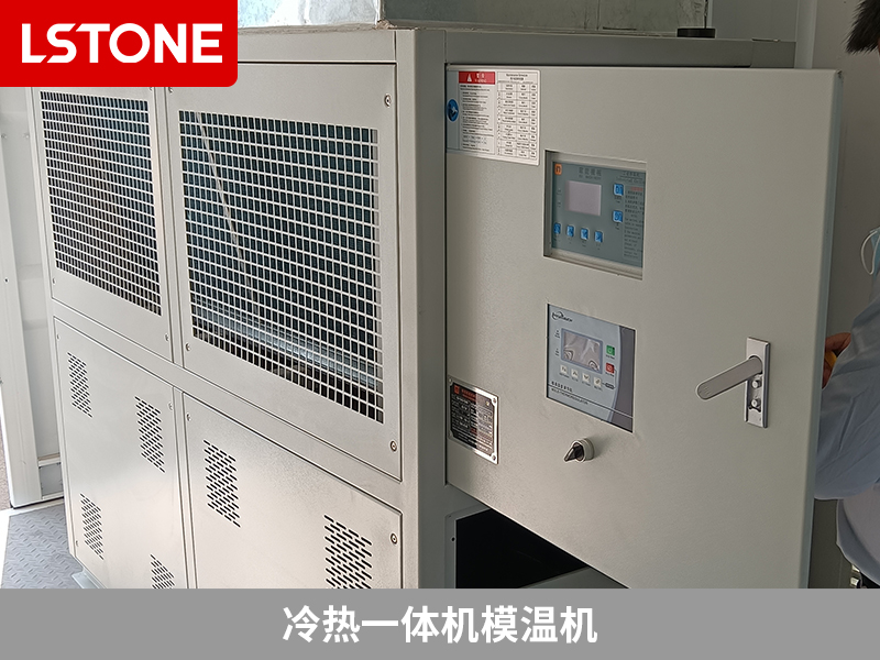 冷熱一體機使用過程中如何保養？