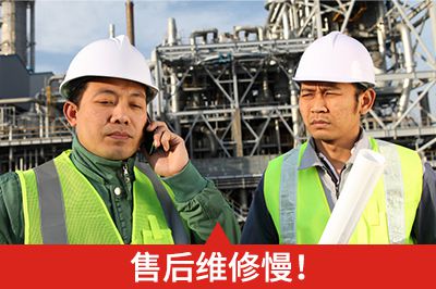 廠家遠(yuǎn)在千里，售后服務(wù)難以及時(shí)響應(yīng)，小問(wèn)拖成大麻煩