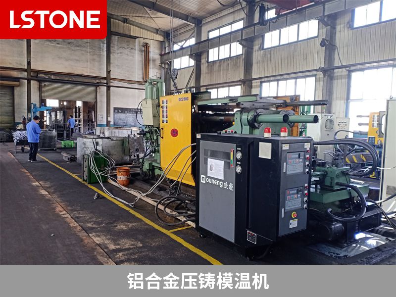 鋁合金<a href='http://beijingtjd.com/product/yazhumowenji.html' class='body-link'>壓鑄模溫機</a>.jpg