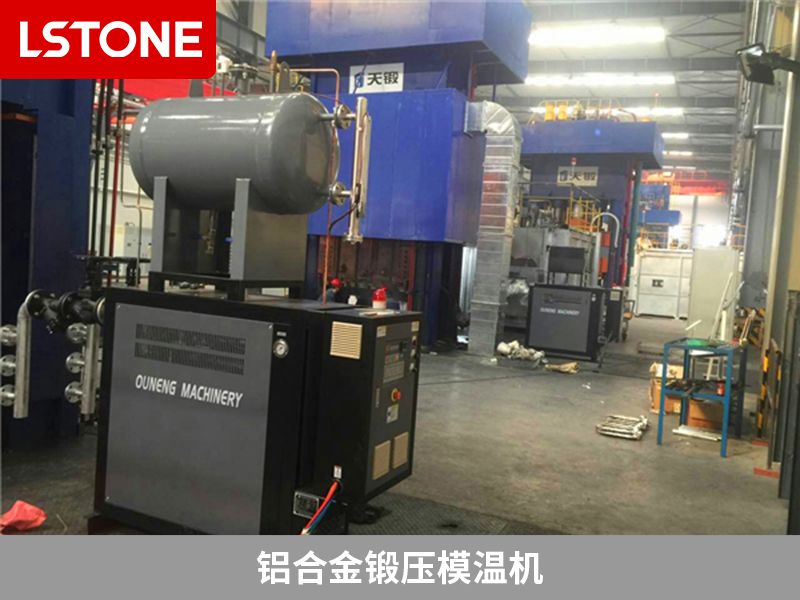 鋁合金鍛壓<a href='http://beijingtjd.com/p_mowenji.html' class='body-link'>模溫機</a>.jpg