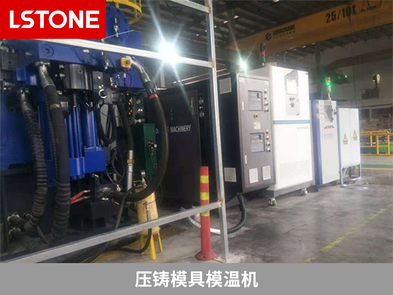 壓鑄模具<a href='http://beijingtjd.com/p_mowenji.html' class='body-link'>模溫機</a>.jpg