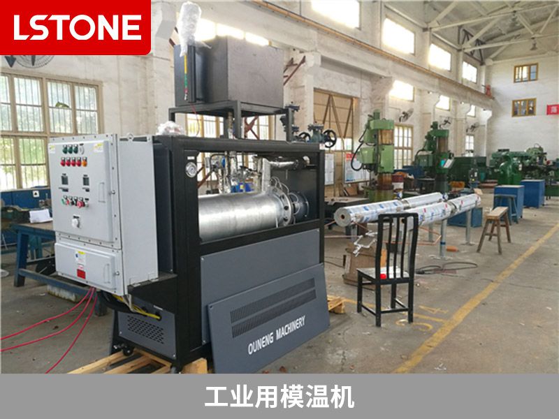 工業用<a href='http://beijingtjd.com/p_mowenji.html' class='body-link'>模溫機</a>.jpg