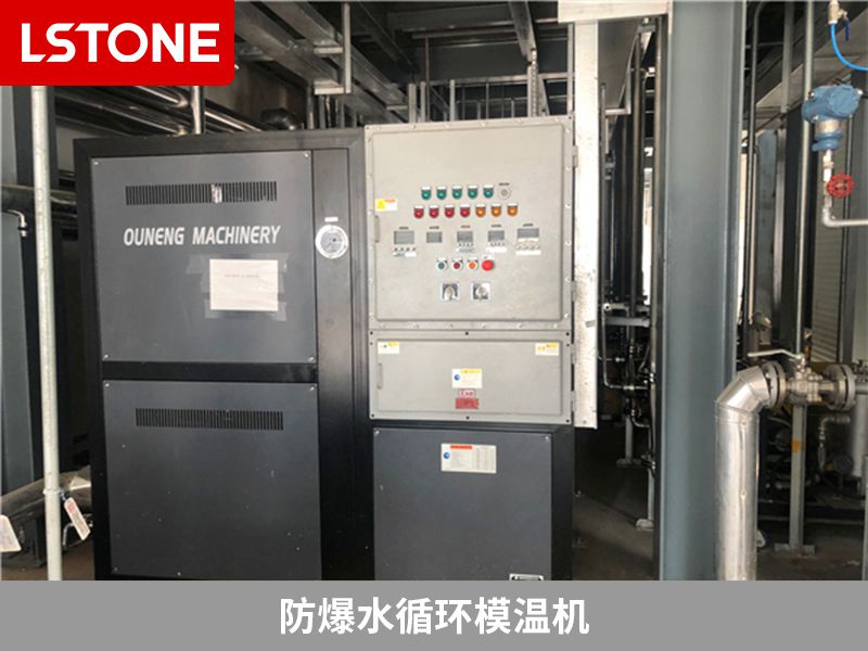 防爆水循環<a href='http://beijingtjd.com/p_mowenji.html' class='body-link'>模溫機</a>.jpg